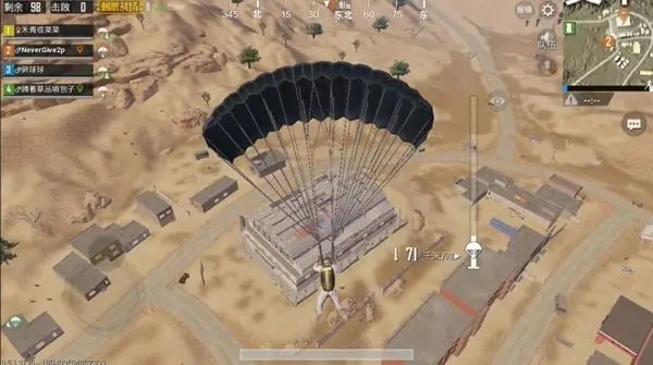 绝地求生什么握把开镜最快