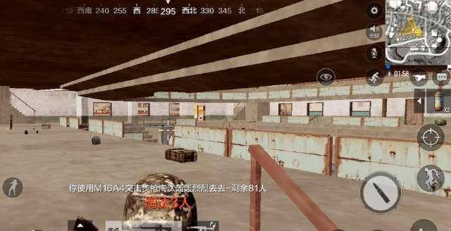 绝地求生什么握把开镜最快