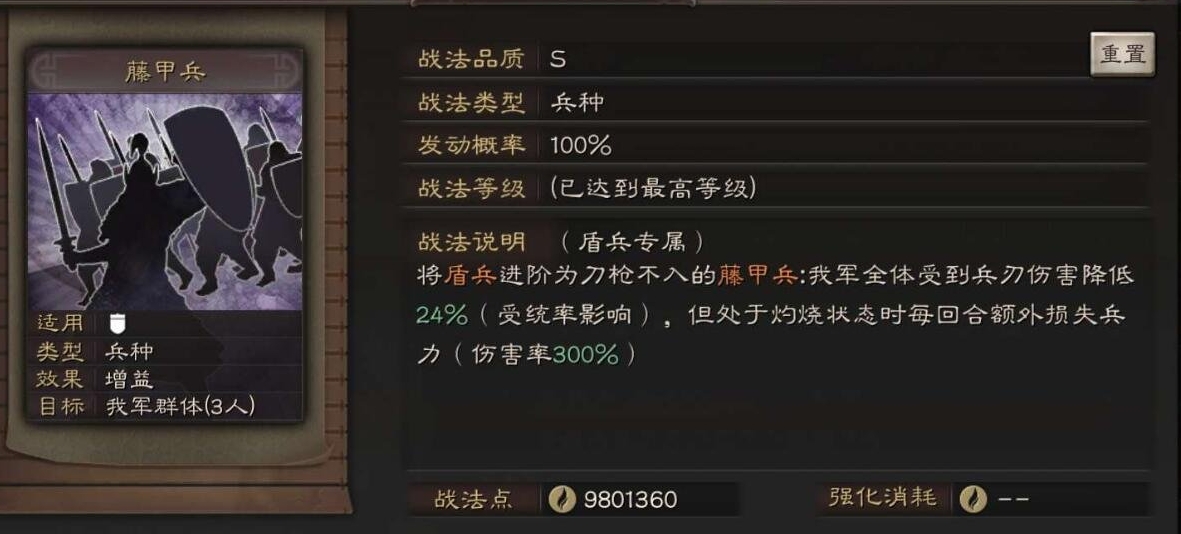 三国志战略版如何选择英主