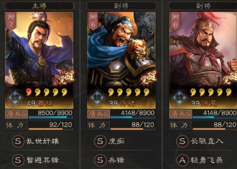 三国志战略版如何选择英主