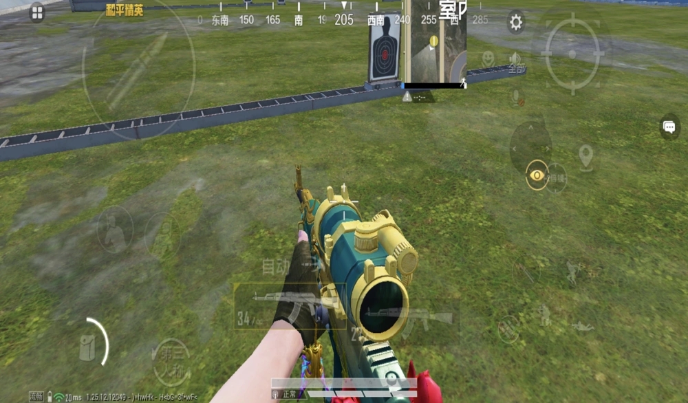 绝地求生如何减小枪声脚步不变