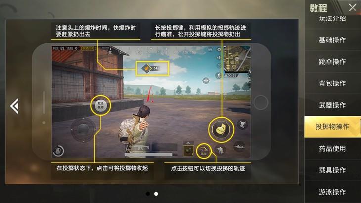 绝地求生如何减小枪声脚步不变