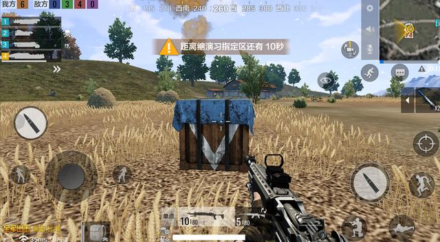 绝地求生如何减小枪声脚步不变