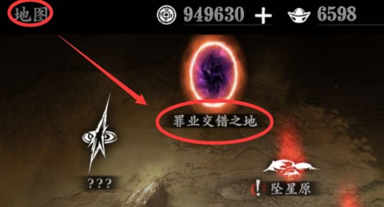 影之刃3魔弦后期如何