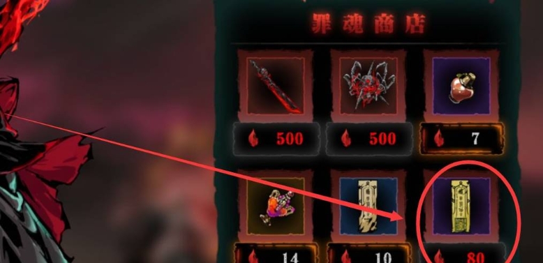 影之刃3魔弦后期如何