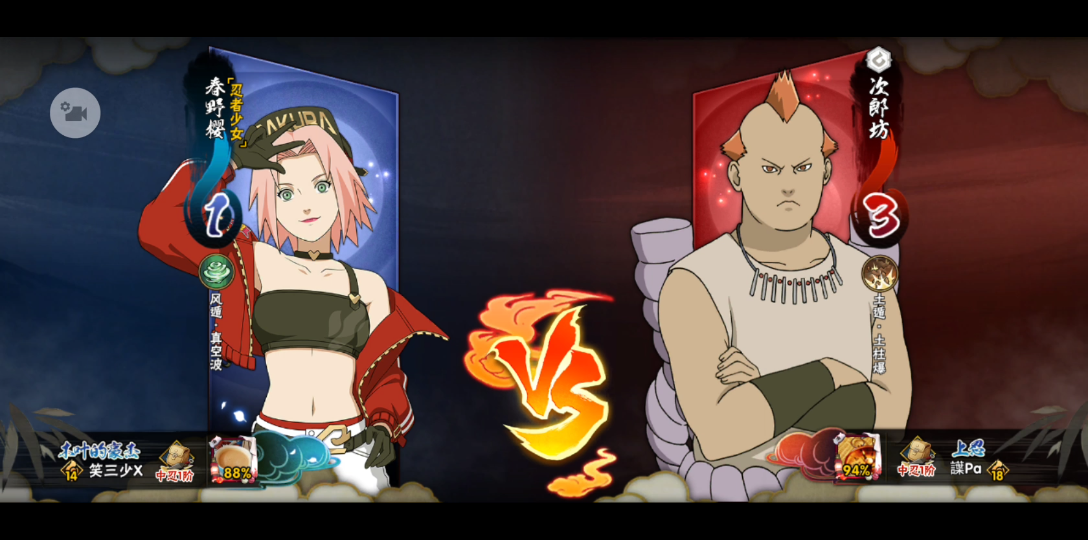 火影忍者碎片怎么换体验卡