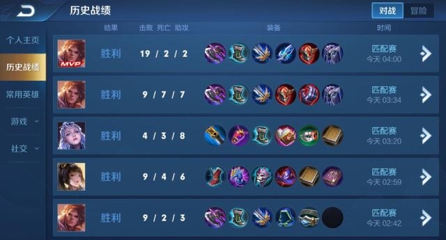 王者荣耀防御守约出装铭文怎么搭配