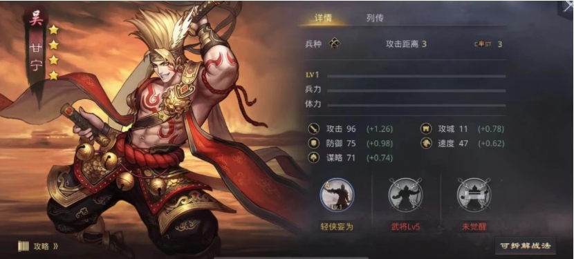 率土之滨七级主城过后怎么玩