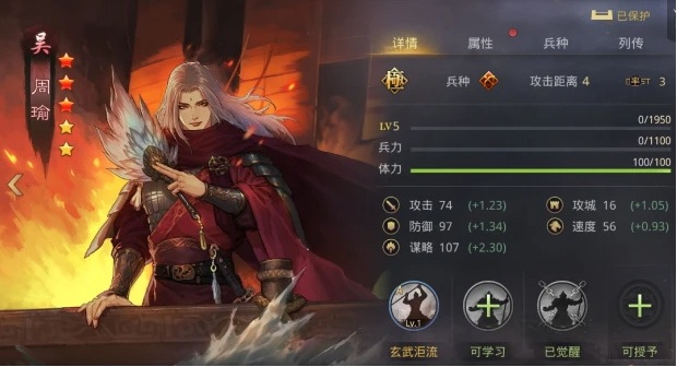 率土之滨七级主城过后怎么玩