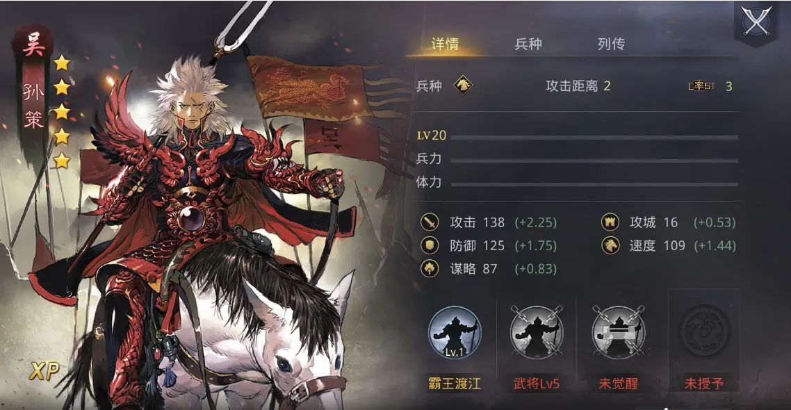 率土之滨七级主城过后怎么玩