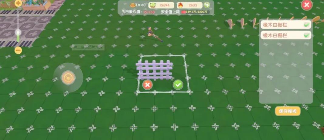 摩尔庄园怎么获得初级鱼竿