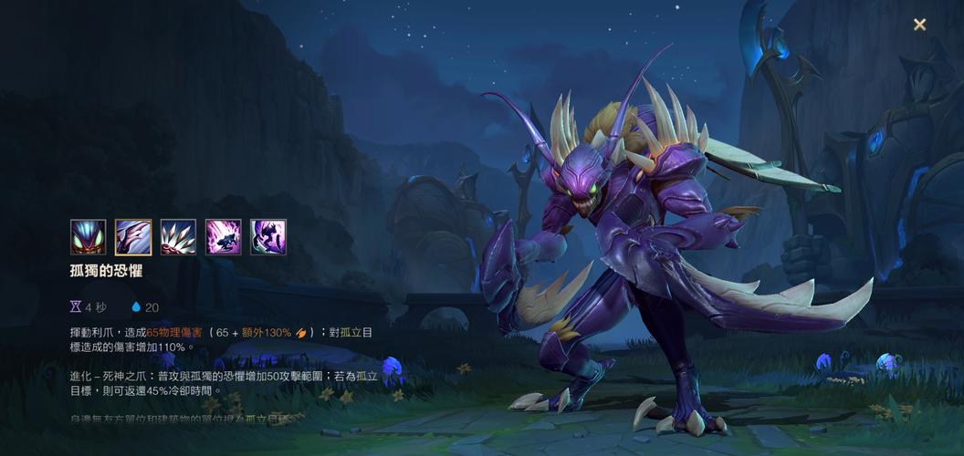 英雄联盟手游如何打天使