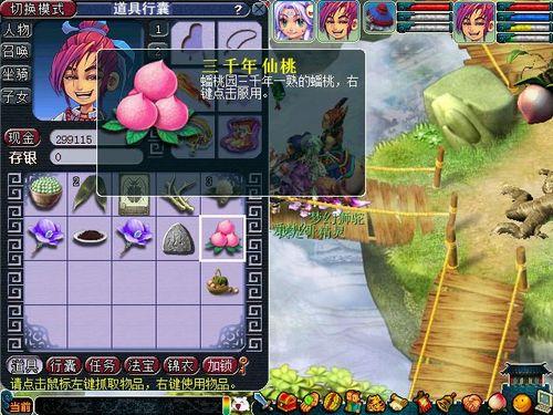 梦幻西游普陀如何点两个灯