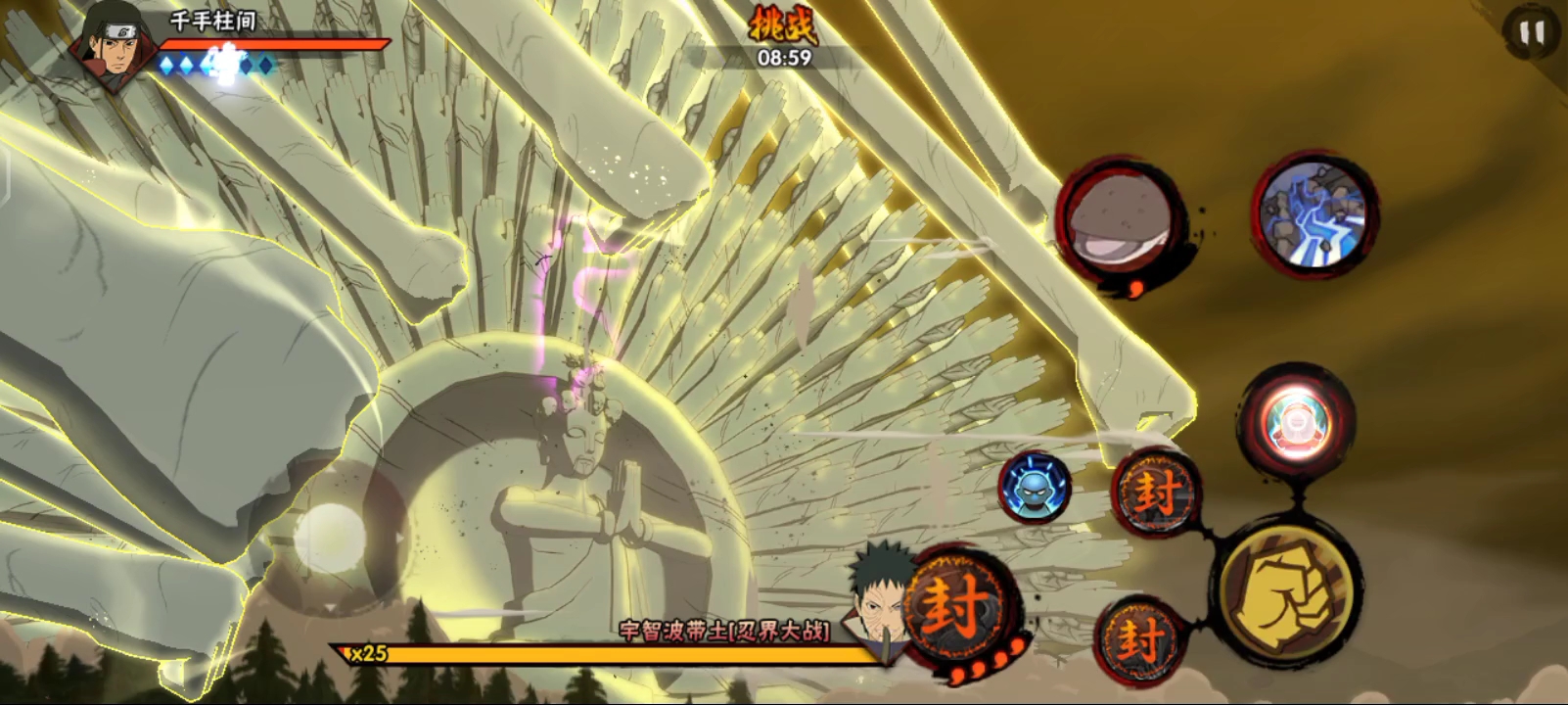 火影忍者如何连击40