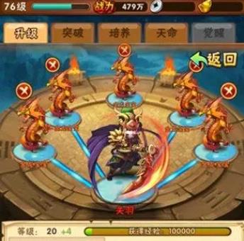 少年三国志刘备用什么战马 少年三国志刘备用什么战马