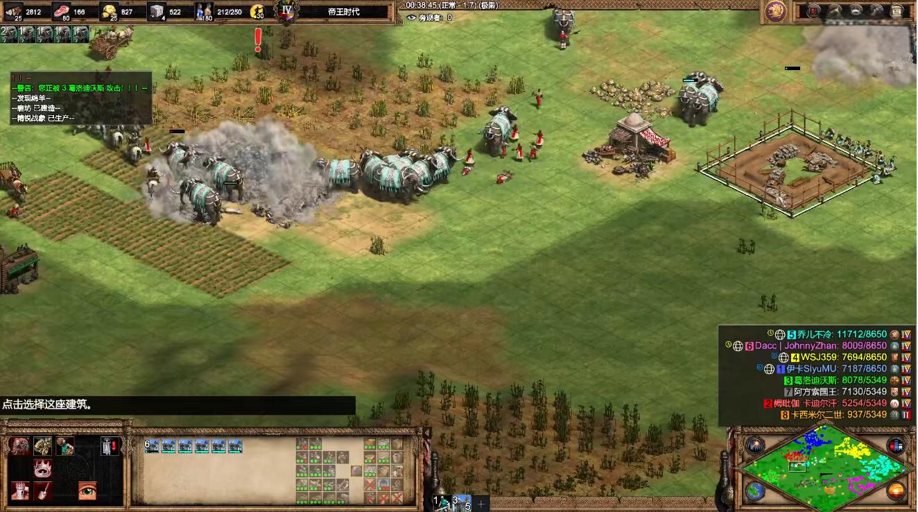 帝国时代2游牧民族的西迁攻略