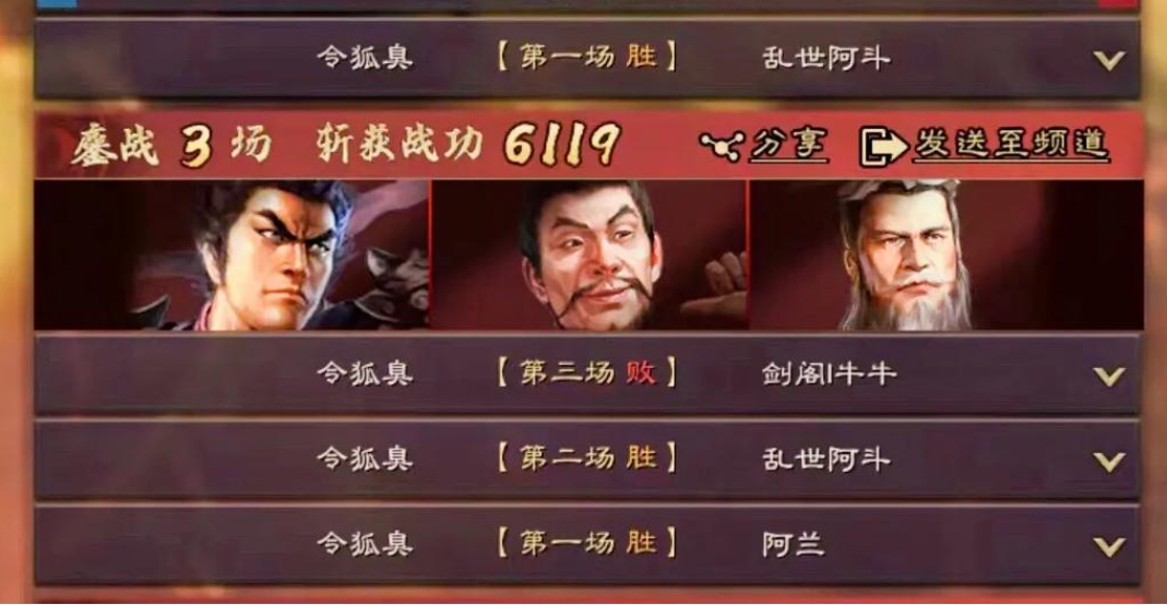 三国志战略版如何与其他同盟结盟 三国志战略版如何与其他同盟结盟