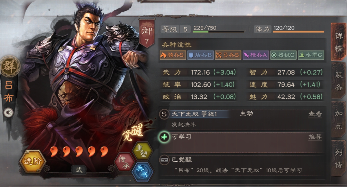 三国志战略版如何与其他同盟结盟 三国志战略版如何与其他同盟结盟