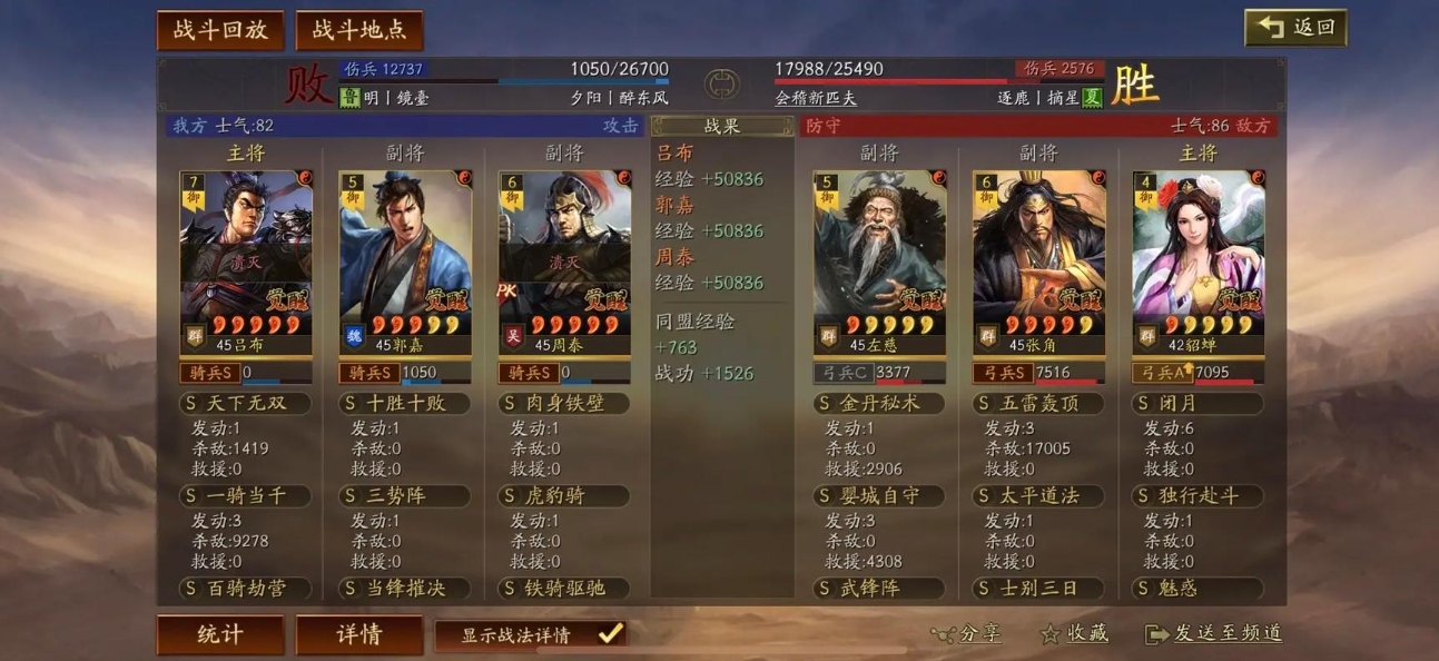 三国志战略版如何与其他同盟结盟 三国志战略版如何与其他同盟结盟