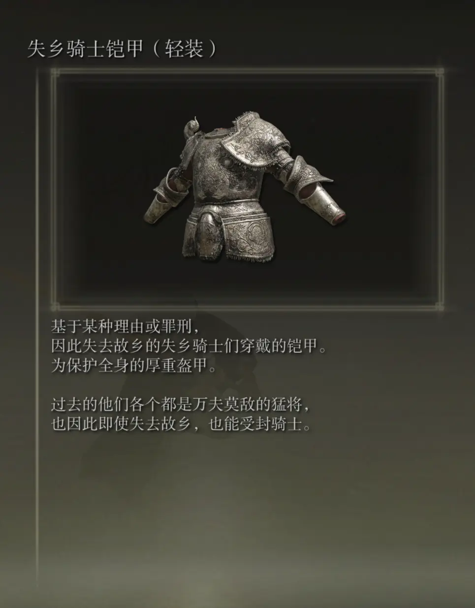 艾尔登法环法师前期加点推荐