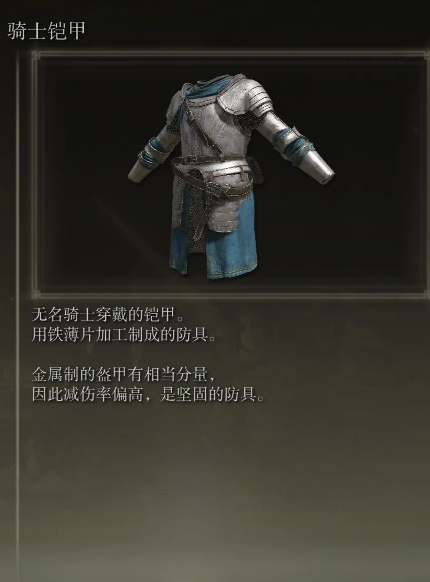 艾尔登法环法师前期加点推荐