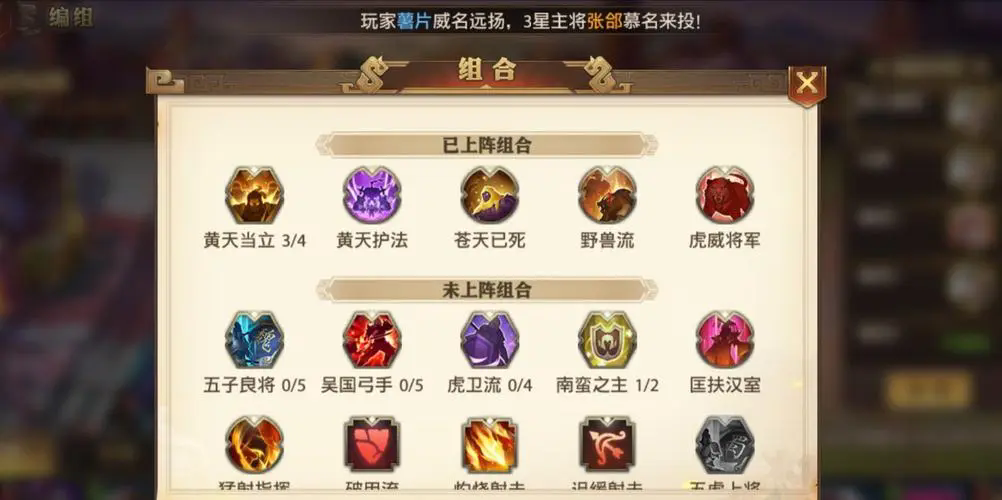 少年三国志坐骑训练怎么升的快