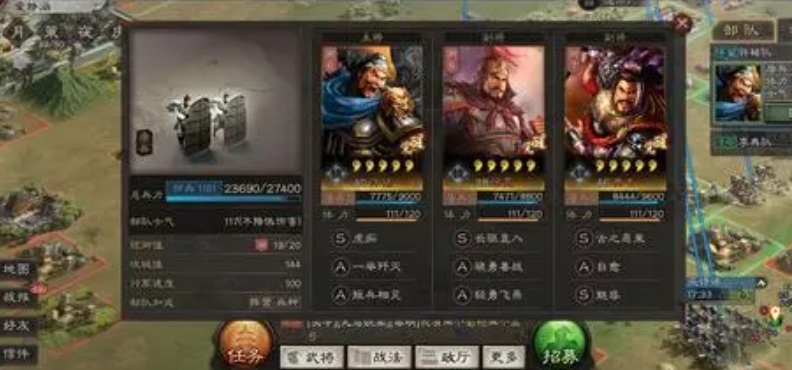 三国志战略版寻访如何找到赵云