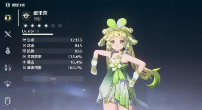 鸣潮乐师怎么打北部荒