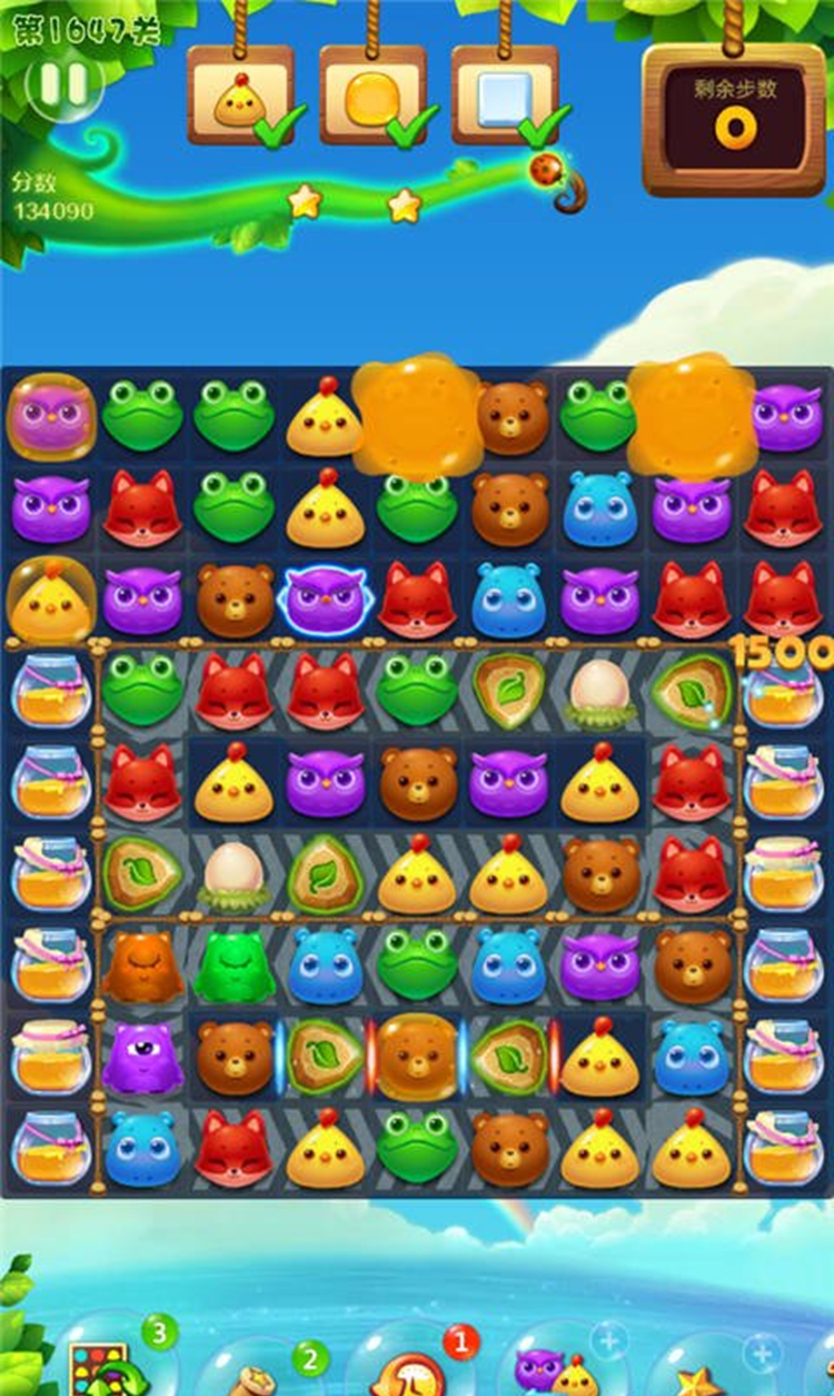 开心消消乐267关怎么过