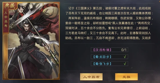 率土之滨领地满了干什么