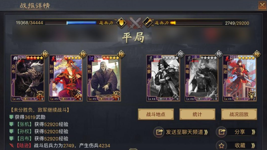 率土之滨领地满了干什么 率土之滨领地满了干什么