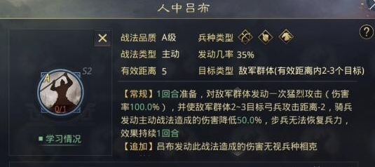 率土之滨领地满了干什么 率土之滨领地满了干什么