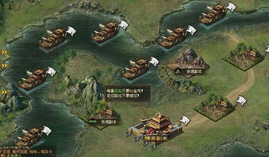攻城掠地魏延怎么过