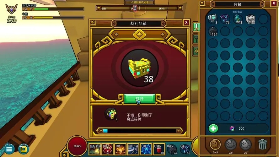 宝藏世界黄金囤积者龙魂怎么打