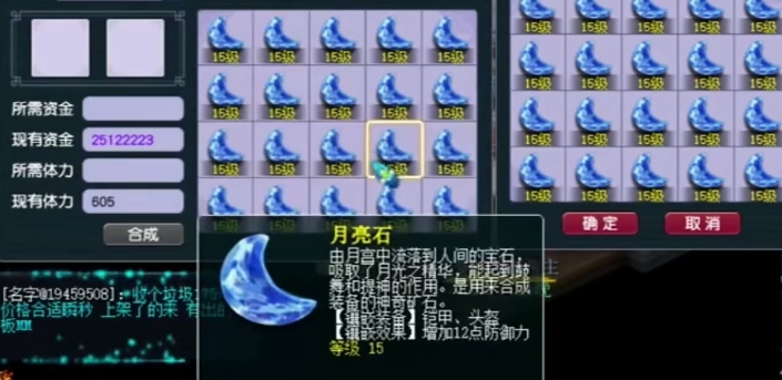 梦幻西游龙宫什么装配好