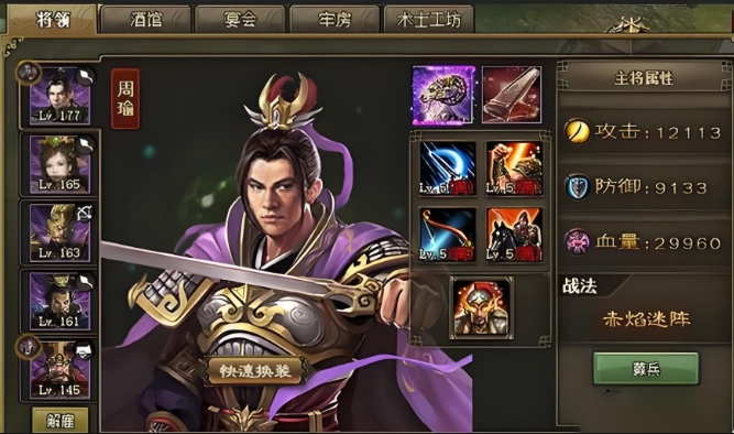 攻城掠地低配怎么过254副本 攻城掠地低配怎么过254副本