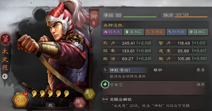 三国志战略版吴弓为什么强
