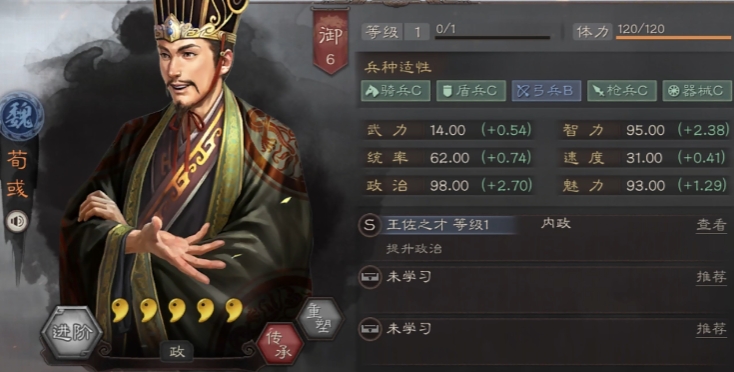 三国志战略版如何拿历练包