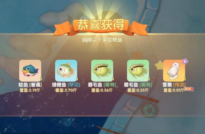 摩尔庄园的狗鱼怎么钓