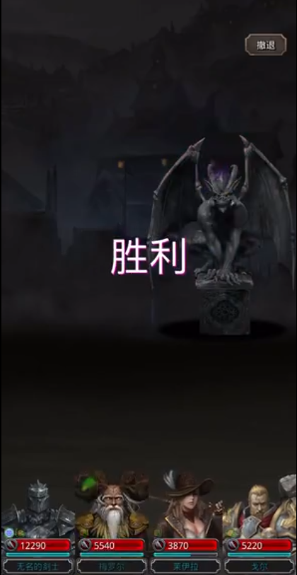 地下城堡2图14大魔君怎么打