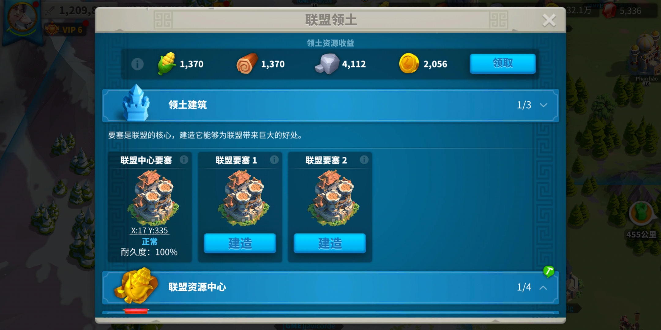 万国觉醒的据点怎么建造