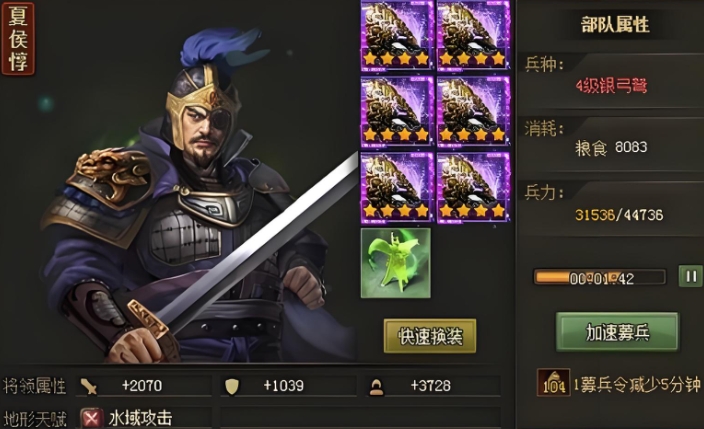 攻城掠地怎么配好打世界