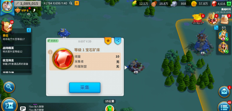 万国觉醒怎么提升运输量