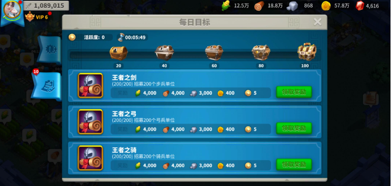 万国觉醒怎么提升运输量