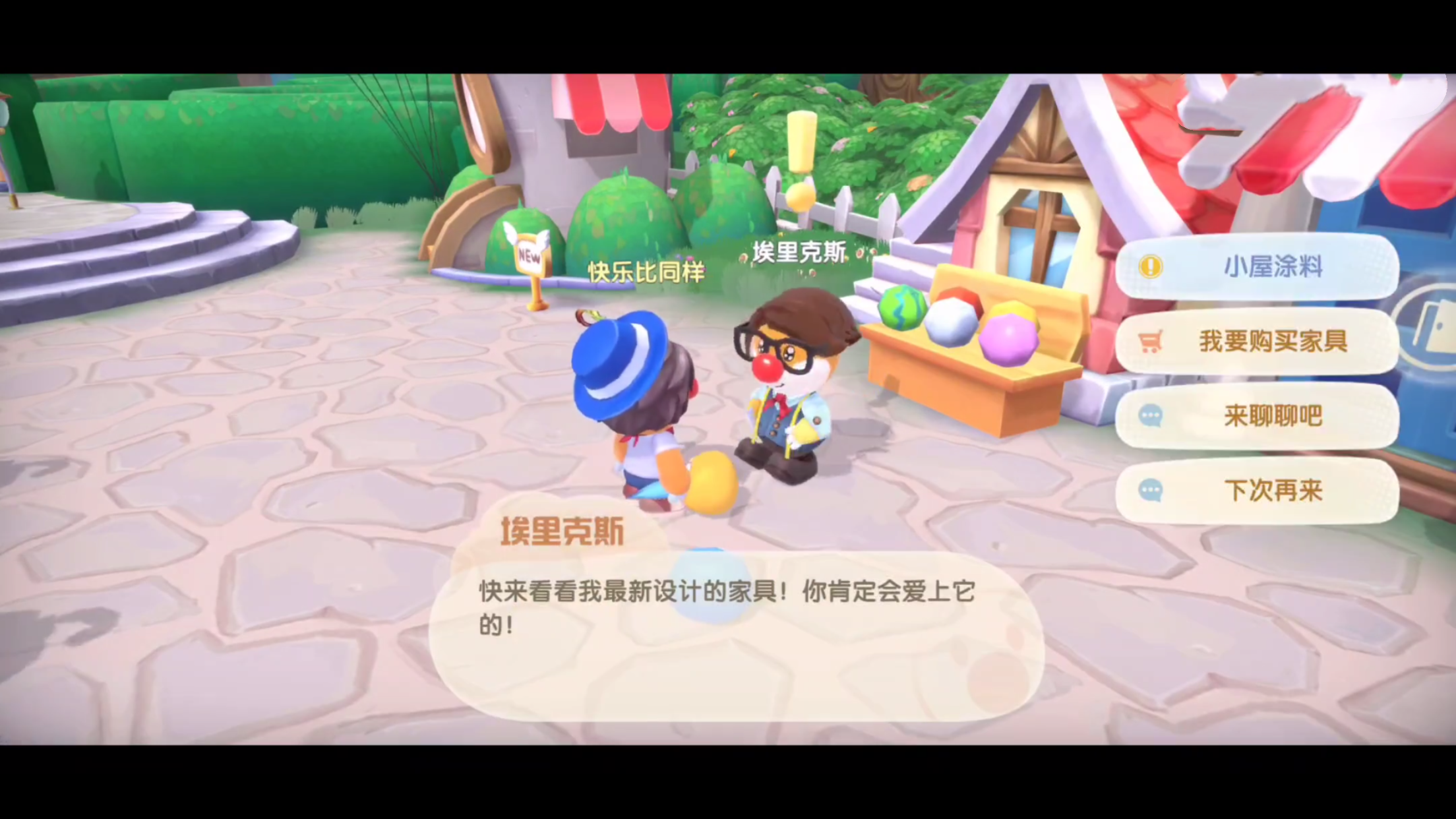 摩尔庄园手游农场20级怎么扩建