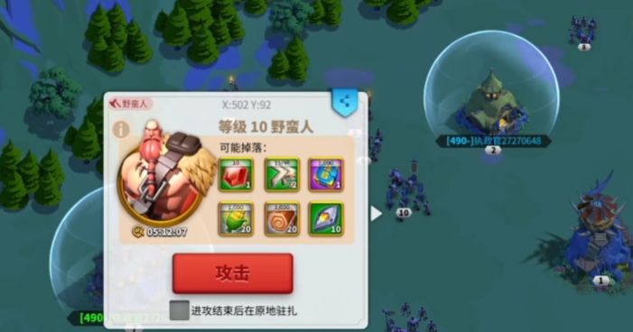 万国觉醒怎么才能出五个部队