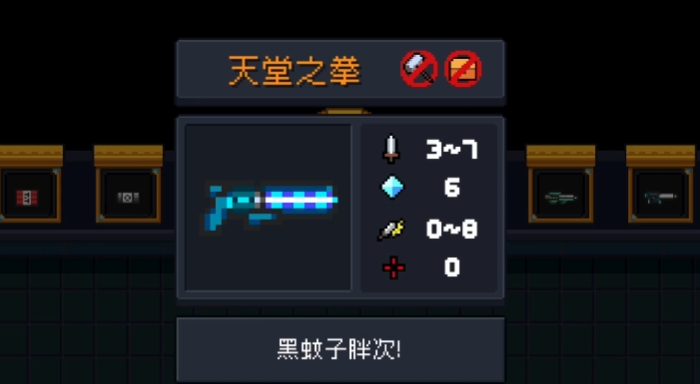 元气骑士超强组合怎么获得