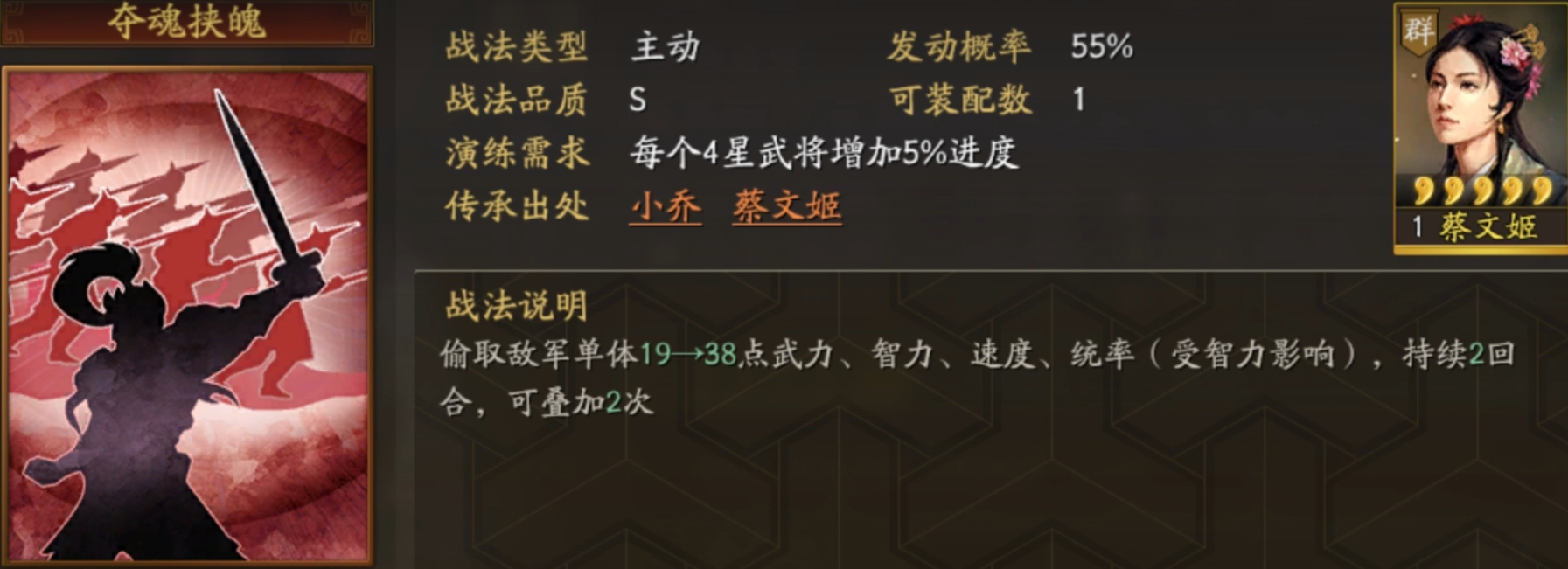 三国志战略版诸葛亮开荒用什么