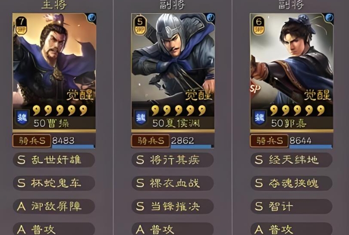 三国志战略版智计有什么用