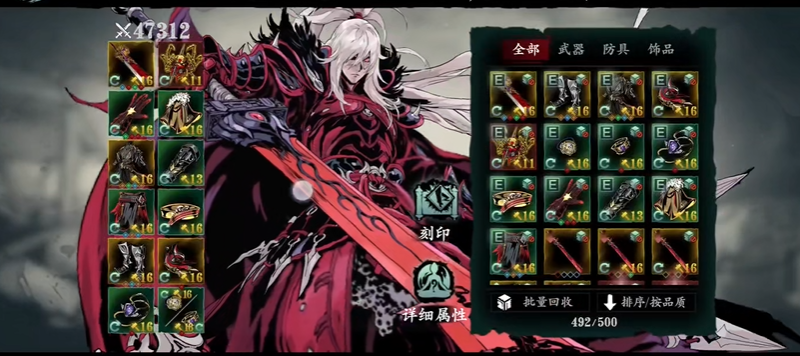 影之刃三无尽怎么打